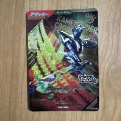 ガンバレジェンズ　クローズ　PR