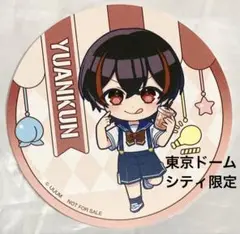 東京ドームシティ限定 カラフルピーチ からぴち ゆあんくん コースター