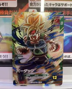 ドラゴンボールスーパーダイバーズ PR バーダック SDVP-018