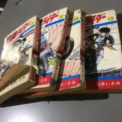 2025年最新】750ライダー 全巻の人気アイテム - メルカリ