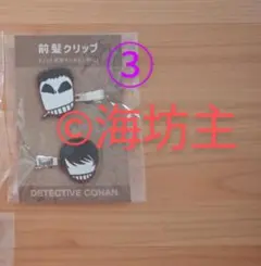 Item thumbnail for item 5f2a20c5-0473-4cba-a2c9-9b00c132694c
