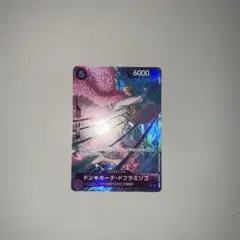 THE BEST2 ドンキホーテ・ドフラミンゴ Rパラレル