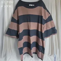 UNIQLO U メンズ XL ストライプ Tシャツ