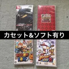Nintendo Switch ソフトまとめ売り‼️即購入OK‼️早い者勝ち‼️