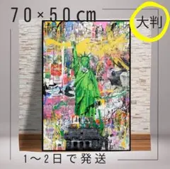 バンクシー 自由の女神 ポスター 70x50 大 絵 ポップ 北欧 アート