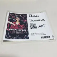 PRIMAL SPIDER オリジナルラベル缶　武知海青