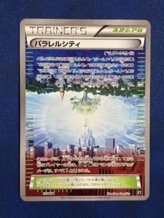 ポケモンカード パラレルシティ THE BEST OF XY