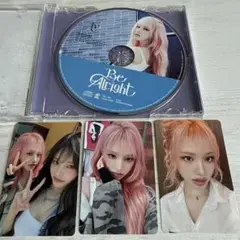 IVE Be Alright 通常版 リズ イソ タワレコ タワレコ渋谷Ｃ賞