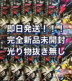 即日発送　邪神vs邪神Ⅱ ～ジャシン・イン・ザ・シェル～　未開封　9パックセット