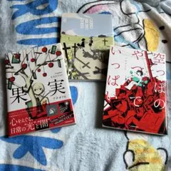 アボガド6 漫画、画集