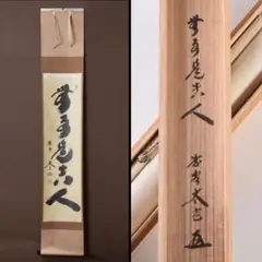 Item thumbnail for item 9192ed7e-e2bf-4b45-addf-f86d1009c6e3