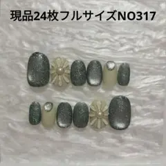 Item thumbnail for item a8afcb29-265f-4f54-9eca-7e6559029f49