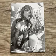 鬼畜英雄　１２巻 特典イラストカード