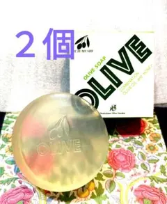 鈴虫オリーブソープ100ｇ　透明美容石けん　2個　コスパ重視の方必見