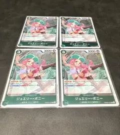 らくらくメルカリ便　ザベスト2 ボニー R4枚セット PRB02-004