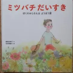 安井須磨子　おしべとめしばな　21/30 京都・六角 蕪村菴｜せんべい・あられ・おかき・和菓子の通信販売