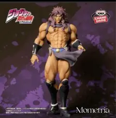 ジョジョの奇妙な冒険 戦闘潮流 Mometria カーズ