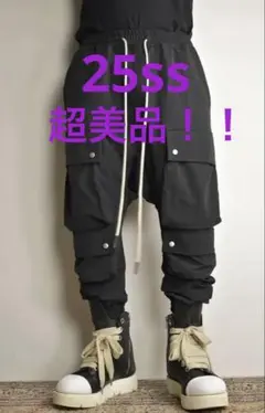超美品‼️A.Fアーティファクト　サルエルジョガーパンツ