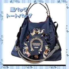 新品【Lサイズ】ボールアンドチェーン 刺繍バッグ エコバッグ 馬柄 韓国