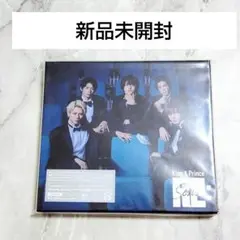 新品未開封　King&Prince　Re:Sense　初回限定盤B　アルバム