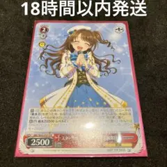 アイドルマスター トリコロール 優勝 プロモ 島村卯月 金箔サイン ヴァイス アイドルマスター トリコロール 優勝 プロモ 島村卯月 金箔