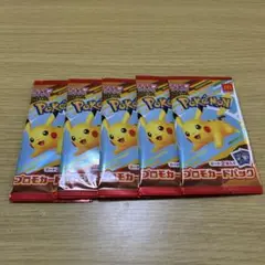 ポケモンカードゲームMEGA マクドナルド ハッピーセット2025 5 パック