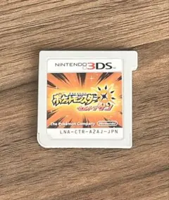 ウルトラサン ポケモン