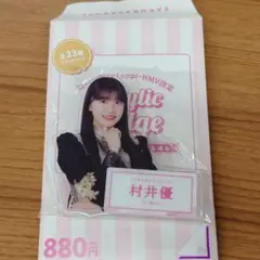 Item thumbnail for item 4c37f190-7787-4599-9dd0-e5f675ae81f8