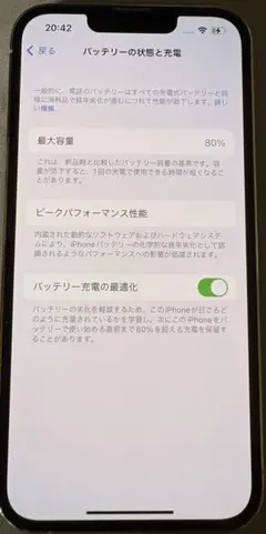 Apple iPhone 13 Pro シルバー 本体