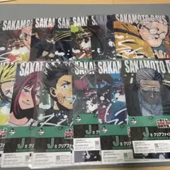 一番くじ サカモトデイズ J賞クリアファイル・ステッカーセット 全12種