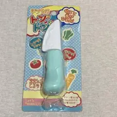 【未開封】 ほうちょうトントン 包丁 おままごと セリア キャンドゥダイソー G