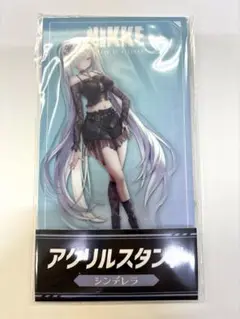 NIKKE ローソンコラボ シンデレラ アクリルスタンド