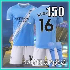 150cm 25-26 マンチェスターシティ ロドリ ユニフォーム