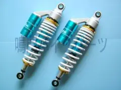 限定 リアショックアブソーバ 350mm 汎用 リザーバタンク付 匿名配送