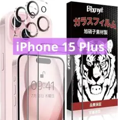 Blxnyt iPhone15Plus ガラスフィルム 2枚+カメラフィルム2枚