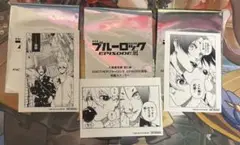 劇場版 ブルーロック エピソード凪 入場特典 ステッカー 3点セット売り