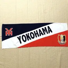 横浜高校　スポーツタオル