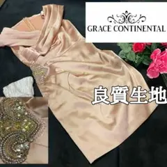 良質生地【訳あり】グレースコンチネンタル光沢ドレープビジューワンピースドレス