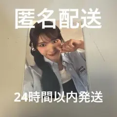 匿名配送 ME:I This is ME:I トレカ 石井蘭 会場CD特典