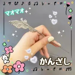 薬屋のひとりごと 猫猫　マオマオ　かんざし　コスプレ 和装 髪飾り