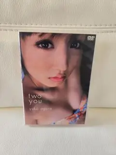 小倉優子 two you DVD