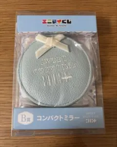 エニマイくじ ILLIT SWEET C♡ZY TIME B賞　コンパクトミラー