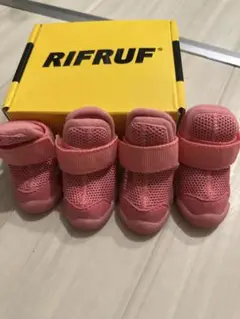 RIFRUF ピンクラズベリー ドッグシューズ 4足セット　サイズ1