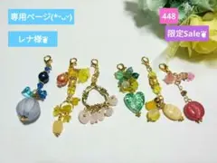 オリジナル天然石チャームセット( ´ ` )♡448