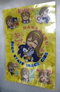 ラブライブ　国木田花丸　セガスタッフ　クリアファイル