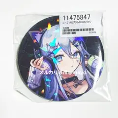 ニーゴ ホログラム BIG缶バッジ 宵崎奏 プロセカ PiPi