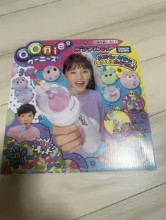 ウーニーズ