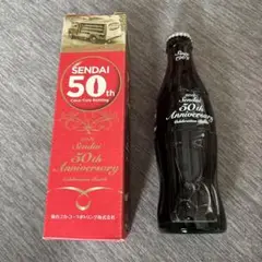 Coca-Cola 仙台50周年記念ボトル