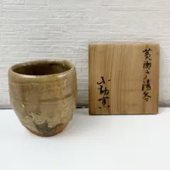 ♥値下げ！　加藤正也　黄瀬戸　急須　湯飲み　茶器揃え　共箱付き　湯呑み　骨董 ♥値下げ！ 加藤正也 黄瀬戸 急須 湯飲み 茶器揃え 共箱付き