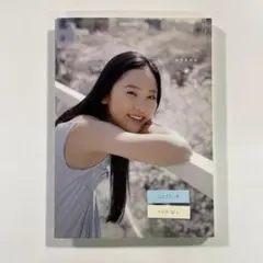 【送料無料】ワニブックス 写真集「工藤綾乃 ayano」DVDなし